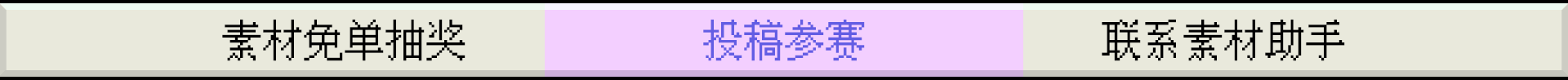 导航